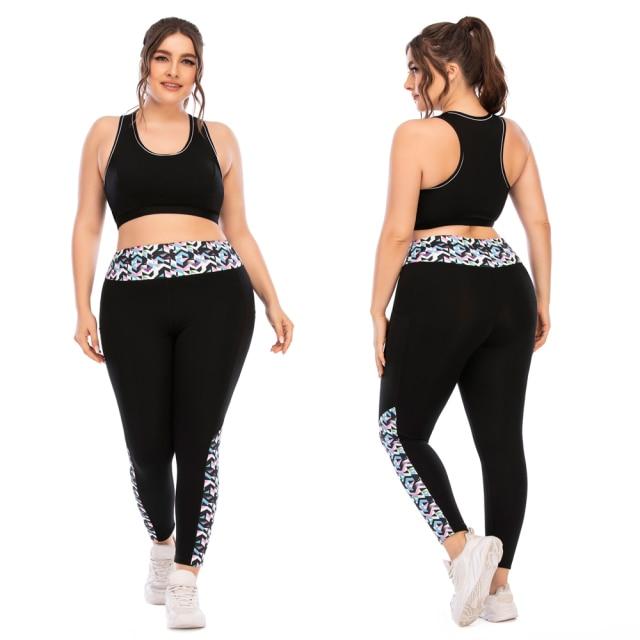 Aubrey plus size Set